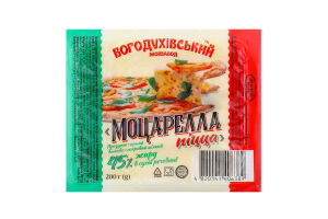 Продукт сирний Моцарелла-піца 45% 200г Богодухівський молзавод
