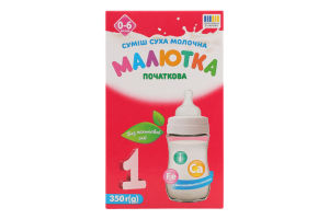 Смесь молочная сухая для детей 0-6мес №1 Малютка к/у 350г