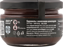 Карамель з молочним шоколадом 100г твіст/б Fruity Land