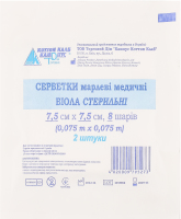 Серветки марлеві медичні стерильні Віола 7,5*7,5см 8шарів 2шт Кампус