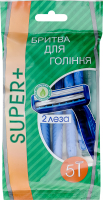 Станок д/гоління SUPER+ 5 шт. одноразовий зі змащувальною смужкою
