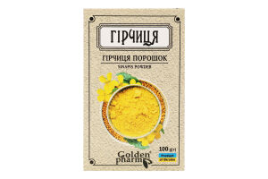 Гірчиця порошок 100г Голден фарм
