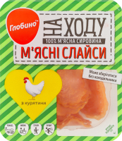 Слайси м'ясні з курятини На ходу Глобино лоток 50г