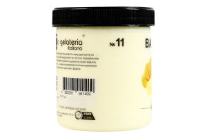 Морозиво Банан La Gelateria Italiana п/б 330г