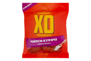 Чипси курячі Класичні ХО перекусити? с/в в/с м/у 70г