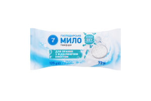 Мило госп. Семерка 125 г 72% з відбілюючим ефектом New