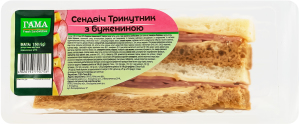 Сендвіч з бужениною Трикутник Гама Fresh Sandwiches п/у 150г