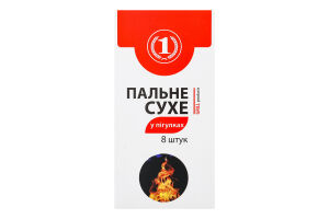 Горючее сухое в таблетках ТМ "1" 8шт
