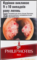 Сигареты с фильтром Philip Morris Red 20шт