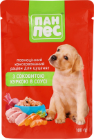 Корм д/цуценят з куркою в соусі 100г пауч Пан Пес