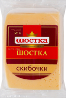Сир 50% твердий скибочки Шостка Шостка м/у 150г