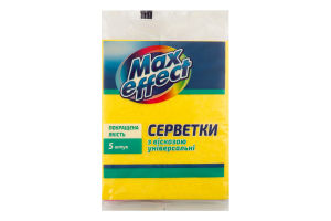 Салфетки с вискозой универсальные Max effect 5шт