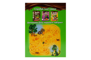 Завтраки сухие глазированные сахарной глазурью с какао и молоком Динозаврики Микс Mr. Croco к/у 220г