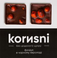 Фундук в черном шоколаде bezСахара к/у 120г