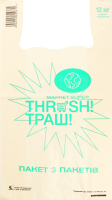 Пакет Thrash! Пакет з Пакетів 12кг