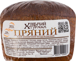 Хліб пшеничний бездріжджовий на заквасці Пряний Хлібний Гурман м/у 400г