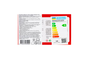 Гірлянда новорічна тепла мережа 100ламп 10м