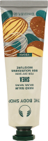 Крем-бальзам для рук The Body Shop Ші