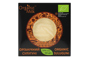 Сыр 35% рассольный органический Сулугуни Organic Milk к/у 165г
