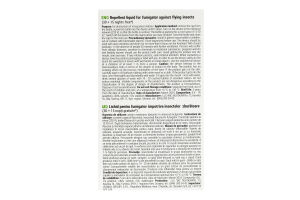Жидкость для фумигатора против летающих насекомых 30 + 15 ночей Irex 30.6мл