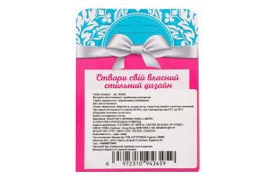 Набір біжутерії дитячий 9*9*2см B4345 Шантоу