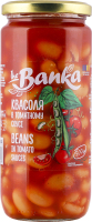 Фасоль в томатном соусе с сахаром и подсластителем стерилизованная the Banka с/б 500г