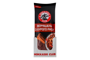 Вермішель з бурого рису Hokkaido club м/у 150г