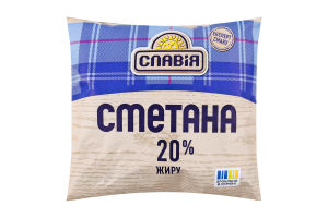 Сметана 20% Славія м/у 350г