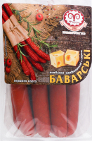 Колбаски Баварские с сыром Фарро 1с п/к кг