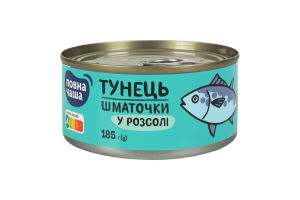 Тунець Повна Чаша шматочками в розсолі