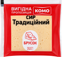 Сыр 50% твердый Традиционный Комо м/у 250г