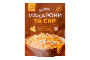 Макарони з грибами та сиром Чедер Pripravka д/п 150г
