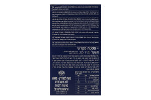 Вироби макаронні з твердих сортів пшениці Маккероні №44 Barilla к/у 1кг