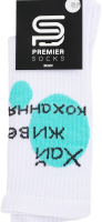 Шкарпетки чолPremier socks ХайЖивКохан спор р25-29