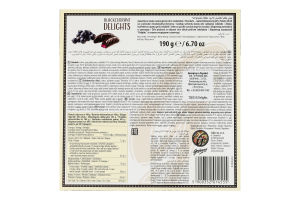 Мармелад жевательный со вкусом смородины в шоколаде Delights Goplana к/у 190г