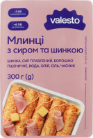 Млинці заморожені з сиром та шинкою Valesto лоток 300г