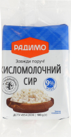 Творог 9% РадиМо м/у 180г