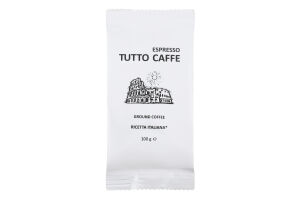 Кофе натуральный молотый Espresso Tutto Caffe м/у 100г