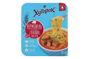 Вермішель швидкого приготування з смаком гуляшу гостра 90г Хуторок