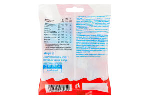 Цукерки з молочного шоколаду з молочною начинкою та горіхами Schoko-Bons Kinder м/у 46г