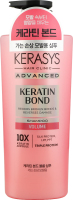 Шампунь Kerasys Keratin Bond для об'єму