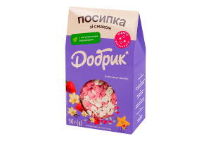 Посыпка кондитерская фигурная Клубника-ваниль Добрик к/у 50г