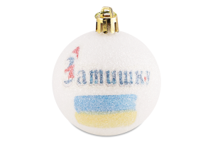 Прикраса ялинкова Куля Побажання Блиск 60мм 31571