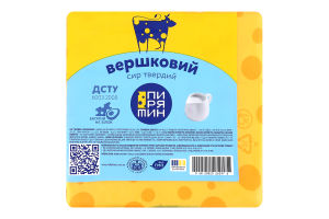 Сир Пирятин Вершковий 50% ваг.
