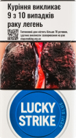 Сигареты с фильтром Lucky Strike Demi Blue 20шт