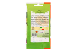 Насіння Кабачок Білоплідний 3г Яскрава
