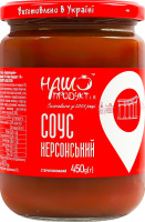 Соус стерилизованный Херсонский Наш продукт і К с/б 450г
