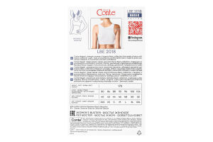 Бюстьє жіноче Conte elegant Basic Collection №LBE2018 170-92/M white