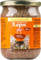 Корм консервированный полнорационный для взрослых котов с мясом телятины ФОП Гуменний В. М. с/б 460г