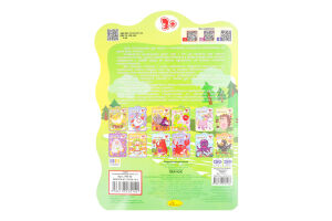 Розмальовка з кольоровим контуром від 3років 12аркушів Апельсин